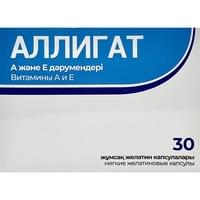 Аллигат капсулы №30 (2 блистера х 15 капсул)