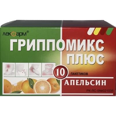 Гриппомикс Плюс со вкусом апельсина порошок д/внут. прим. по 10 г №10 (саше)