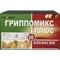 Гриппомикс Плюс со вкусом апельсина порошок д/внут. прим. по 10 г №10 (саше) - фото 1