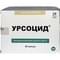Урсоцид капсулы по 250 мг №90 (6 блистеров х 15 капсул) - фото 1