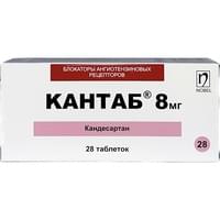 Кантаб таблетки по 8 мг №28 (2 блистера х 14 таблеток)