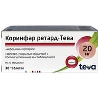 Коринфар Ретард таблетки по 20 мг №30 (3 блистера х 10 таблеток)