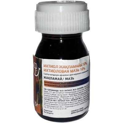 Ихтиоловая мазь Фармация 2010 д/наруж. прим. 10% по 25 г (туба)