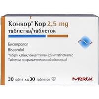 Конкор Кор таблетки по 2,5 мг №30 (блистер)