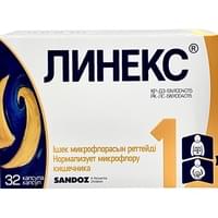 Линекс капсулы №16 (2 блистера х 8 капсул)