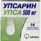 Упсарин Упса таблетки шип. по 500 мг №16 (4 стрипа х 4 таблетки) - фото 1