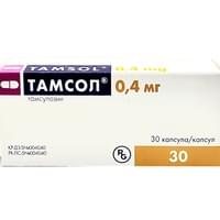 Тамсол капсулы по 0,4 мг №30 (3 блистера х 10 капсул(