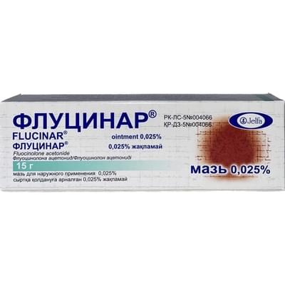 Флуцинар мазь д/нар. прим. 0,025% по 15 г (туба)