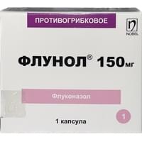 Флунол капсулы по 150 мг (блистер)
