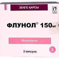 Флунол капсулы по 150 мг №2 (блистер)