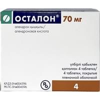Осталон таблетки по 70 мг №4 (блистер)