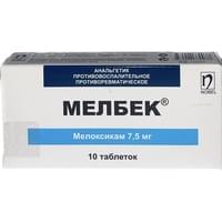Мелбек таблетки по 7,5 мг №10 (блистер)