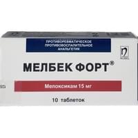 Мелбек Форт таблетки по 15 мг №10 (блистер)