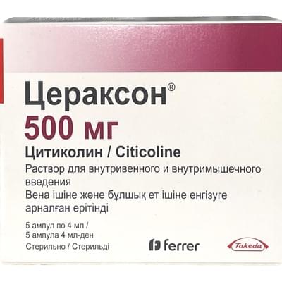 Цераксон раствор д/ин. 500 мг / 4 мл по 4 мл №5 (ампулы)