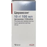 Цераксон раствор д/внутр. прим. 10 г / 100 мл по 30 мл (флакон)