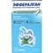 Эффералган суппозитории ректал. по 150 мкг №10 (2 блистера х 5 суппозиториев) - фото 1
