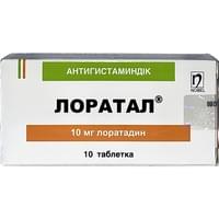 Лоратал таблетки по 10 мг №10 (блистер)