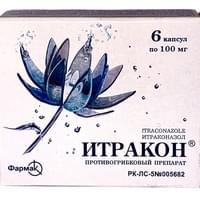 Итракон капсулы по 100 мг №6 (блистер)
