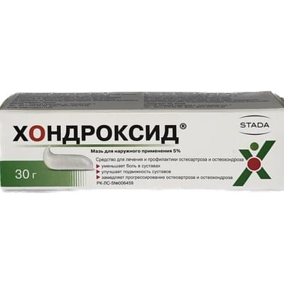 Хондроксид мазь д/нар. прим. 5% по 30 г (туба)