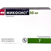 Микосист капсулы по 50 мг №7 (блистер)