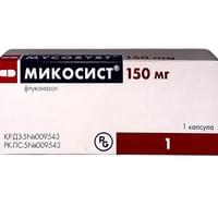 Микосист капсулы по 150 мг (блистер)