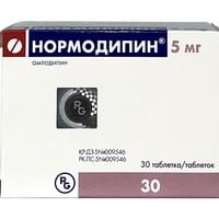 Нормодипин таблетки по 5 мг №30 (3 блистера х 10 таблеток)