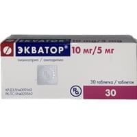 Экватор таблетки по 10 мг / 5 мг №30 (3 блистера х 10 таблеток)