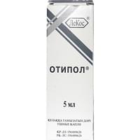 Отипол капли ушн. по 5 мл (флакон)
