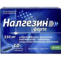 Налгезин Форте таблетки по 550 мг №10 (блистер)