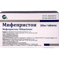 Мифепристон таблетки по 200 мг (блистер)