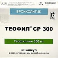 Теофил СР 300 капсулы по 300 мг №30 (3 блистера х 10 капсул)