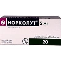 Норколут таблетки по 5 мг №20 (2 блистера х 10 таблеток)