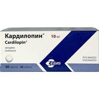 Кардилопин таблетки по 10 мг №30 (3 блистера х 10 таблеток)