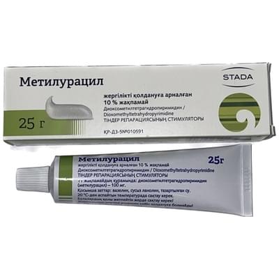 Метилурацил мазь д/нар. прим. 10% по 25 г (туба)