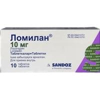 Ломилан таблетки по 10 мг №10 (блистер)