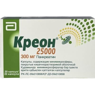 Креон 25000 капсулы по 300 мг №20 (флакон)