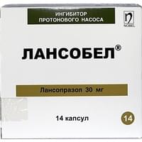 Лансобел капсулы по 30 мг №14 (2 блистера х 7 капсул)