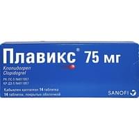 Плавикс таблетки по 75 мг №14 (блистер)