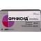 Орнисид таблетки по 250 мг №20 (2 блистера х 10 таблеток) - фото 1