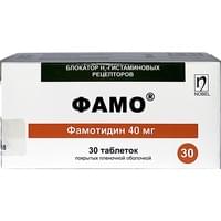 Фамо таблетки по 40 мг №30 (3 блистера х 10 таблеток)