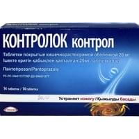 Контролок Контрол таблетки по 20 мг №14 (блистер)