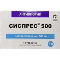 Сиспрес 500 таблетки по 500 мг №10 (2 блистера х 5 таблеток)