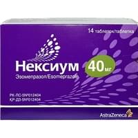 Нексиум таблетки по 40 мг №14 (2 блистера х 7 таблеток)