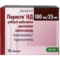 Лориста НД таблетки 100 мг / 25 мг №28 (2 блистера х 14 таблеток)
