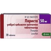 Лориста таблетки по 50 мг №28 (2 блистера х 14 таблеток)