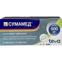 Сумамед таблетки по 500 мг №3 (блистер)