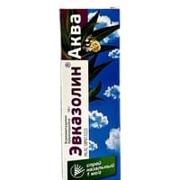 Эвказолин Аква спрей назал. 1 мг/г по 10 мл (флакон)