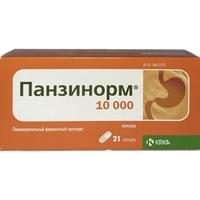 Панзинорм 10000 капсулы №21 (3 блистера х 7 капсул)