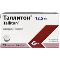 Таллитон таблетки по 12,5 мг №28 (2 блистера х 14 таблеток)
