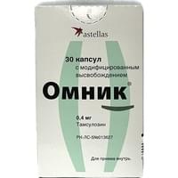Омник капсулы по 0,4 мг №30 (3 блистера х 10 капсул)